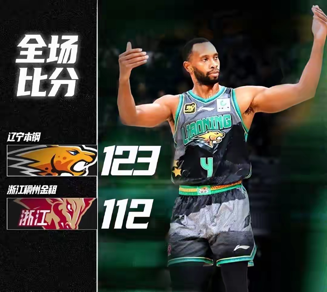 开云中国-风云突变！浙江队加时末段造点机会，NBA季后赛版图或变，气氛紧张，球队文化再被提及