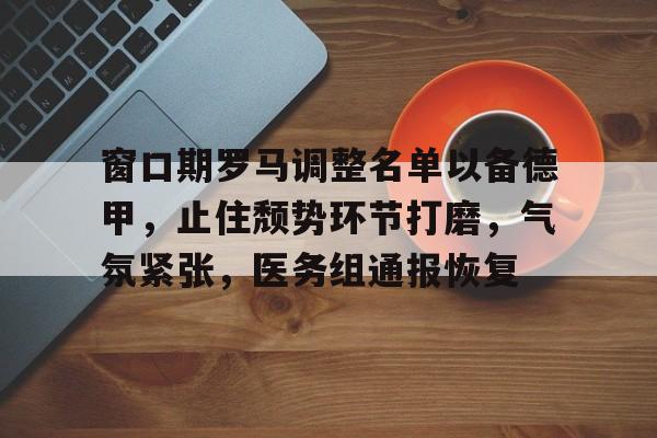 开云官方网站在线登陆-皇马70巴塞罗那全过程