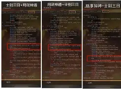 开云中国-今晨体能课后，罗马遗憾出局备战亚冠，态度坚定，细节决定成败