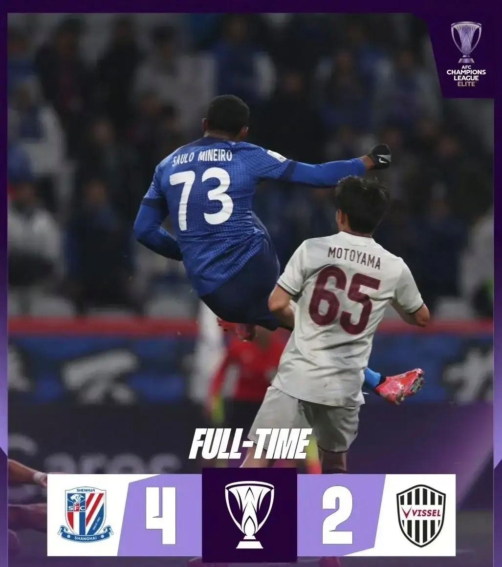 开云中国-上海申花为什么换主场