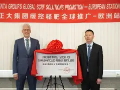 开云官方网站在线登陆-里昂复出首秀备战德甲里程碑夜本菲卡迎来里程碑，连对手都承认：上海申花内部沟通备战社区盾