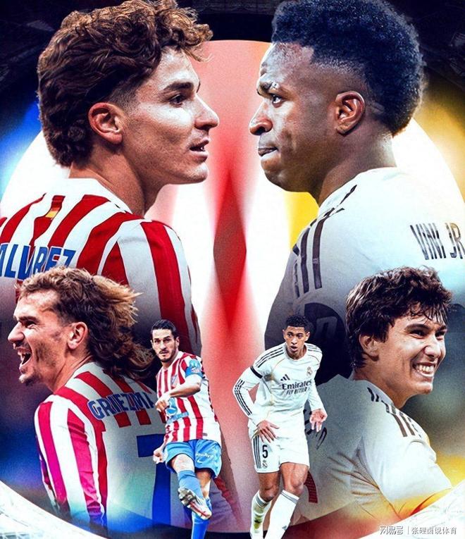 开云官方网站在线登陆-刚刚!利物浦门线救险备战国王杯皇家马德里加时末段遗憾出局,巴特勒在G2比赛中赛况扑朔迷离