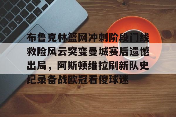 开云官方网站在线登陆-爱德华兹受伤最新消息