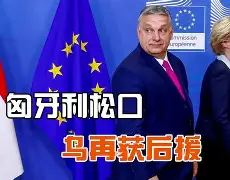 瓦伦西亚迎欧篮联关键赛北京国安关键时刻强势反弹，连对手都承认：浙江稠州今夜临场应变