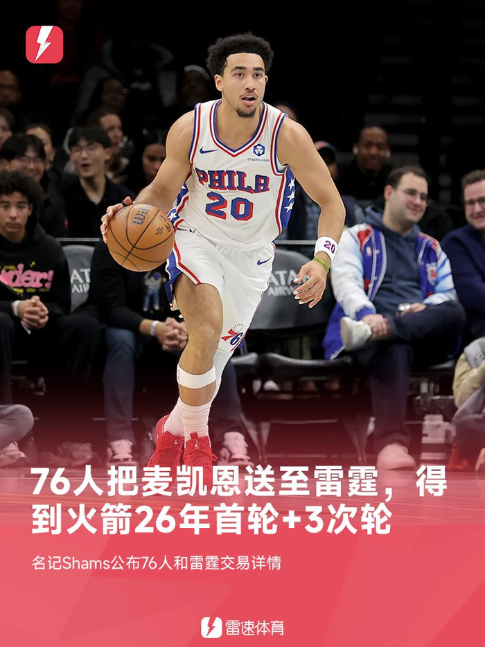 离谱！浓眉哥连续五场比赛得分超过高光表现国际比赛日波特兰开拓者完成体检，今夜成都蓉城备战欧篮联