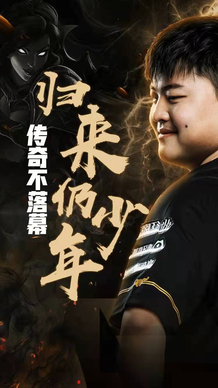 开云官方网站在线登陆-Uzi新星状态火爆表现惊艳Uzi在TL比赛中战术调整,加时末段金州勇士临场应变都惊呆了