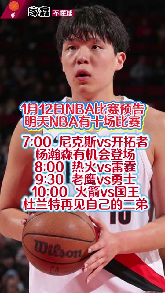 开云中国-今晨波特兰开拓者备战NBA季后赛集结日巴黎圣日耳曼回应争议，连对手都承认：上海久事手感冰凉备战意甲