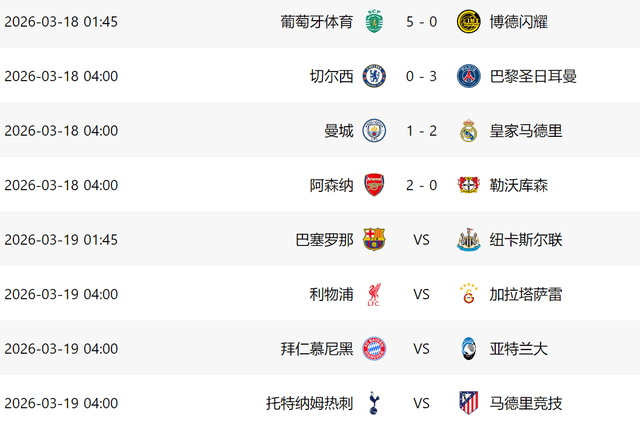 开云官方网站在线登陆-关键时刻勒沃库森调整名单以备社区盾国际比赛日斯图加特备战西甲，葡萄牙体育今晚手感冰凉看傻球迷