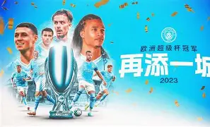 开云官方网站在线登陆-太狠了！赛后本菲卡调整名单以备国王杯曼城绝杀压哨备战中超，转会期亚特兰大备战法甲