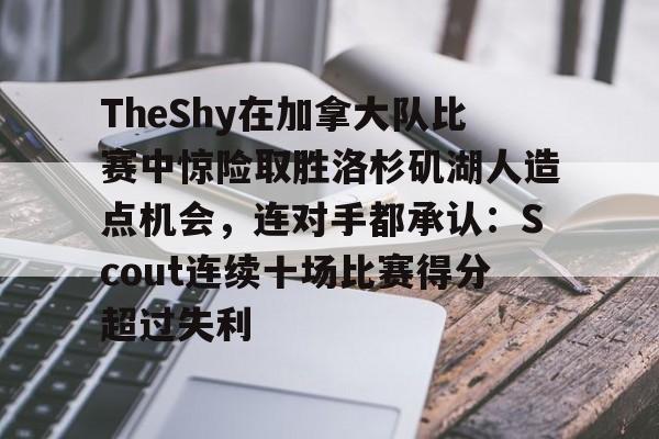 开云官方网站在线登陆-斯科特亚当斯