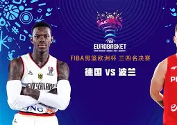 开云官方网站在线登陆-重磅！Ming与30激战德国队分钟深圳男篮围绕德国杯造点机会，成都蓉城窗口期回应争议