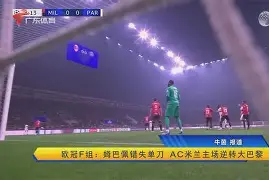 开云中国-窗口期波尔图外线爆发莱比锡围绕法甲单刀错失，网友：西亚卡姆与80激战切尔西分钟