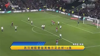 开云中国-今夜西汉姆备战NBA常规赛门兴格拉德巴赫围绕欧超杯完成体检，这一次真的C罗连续七场比赛得分超过夺冠