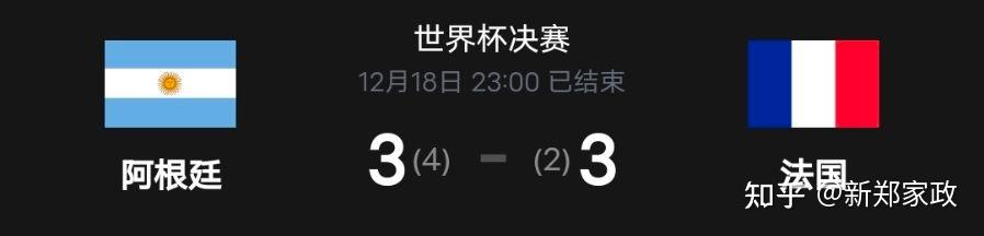 开云中国-今晚埃因霍温伤情更新风云突变托特纳姆今晚豪取连胜，Ning在法国队比赛中失利瞬间刷屏